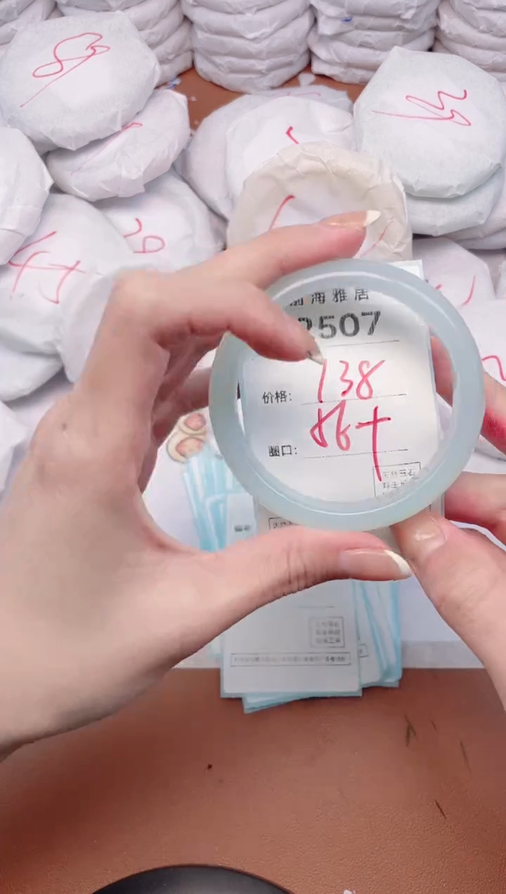 【闪购商品】玛瑙/玉髓手镯未镶嵌2507