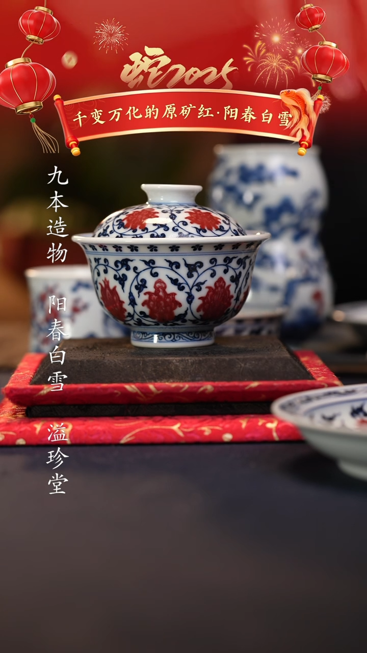 【闪购商品】@@景德镇陶瓷阳春白雪