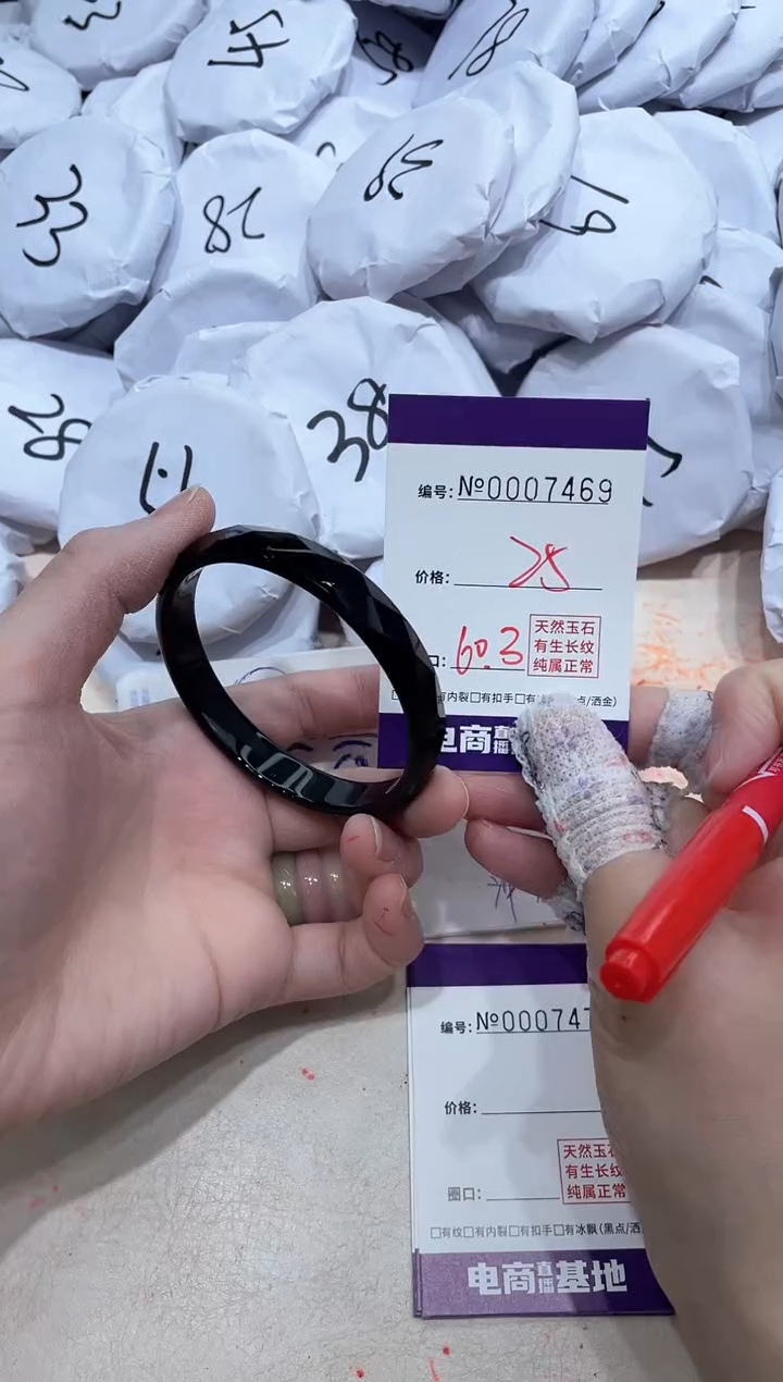 【闪购商品】玛瑙/玉髓手镯未镶嵌7469