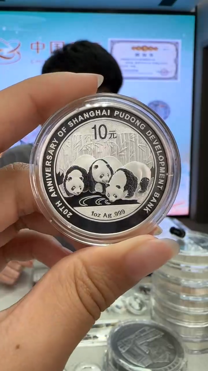 纯银2013年上海浦发银行加字银猫带证配盒