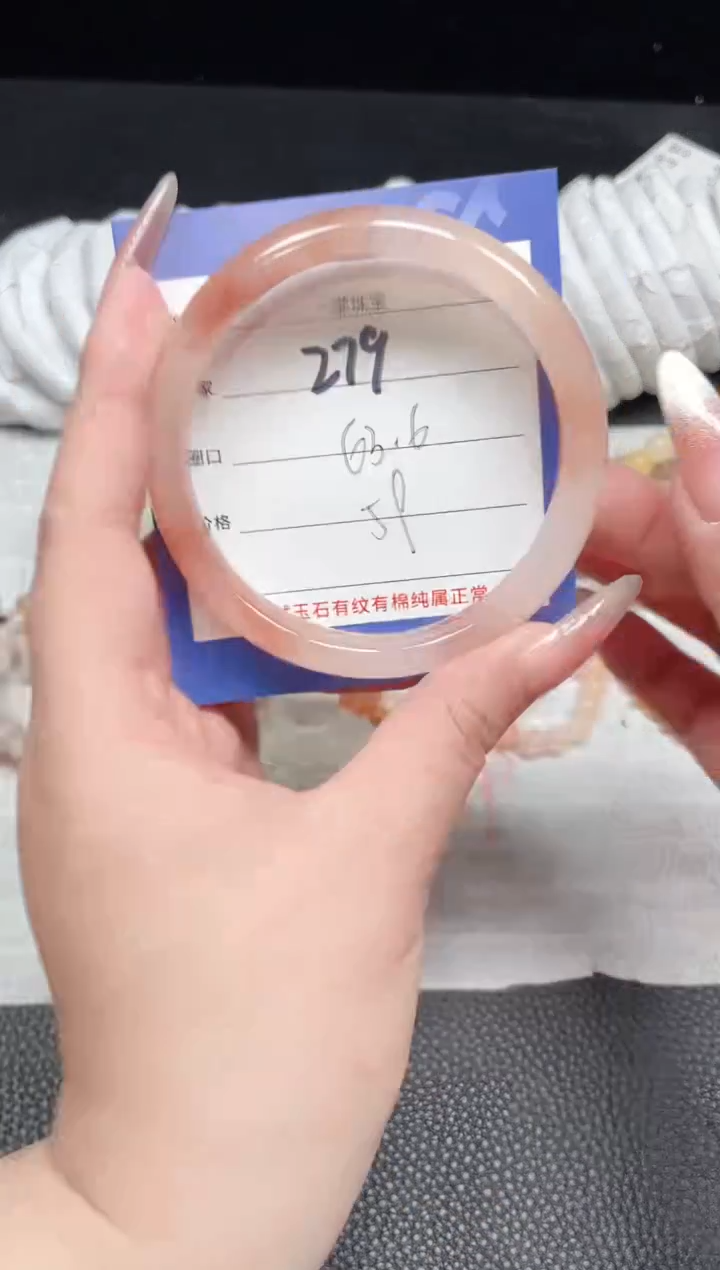 【闪购商品】石英质玉手镯未镶嵌279