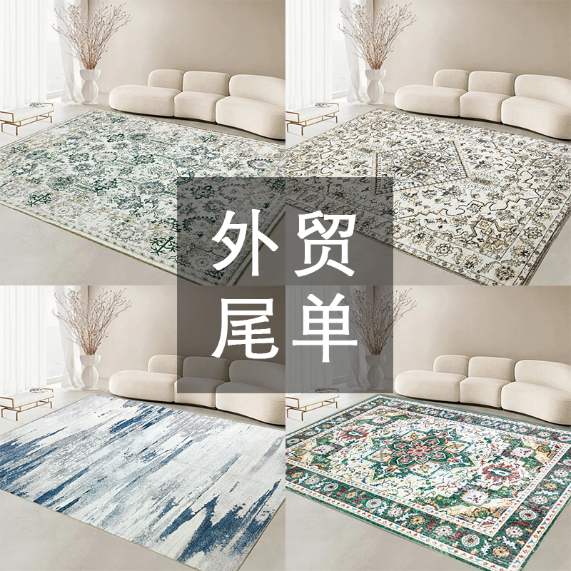 【西藏专拍】出口尾货地毯细纱绒防滑家用卧室客厅大面积地毯