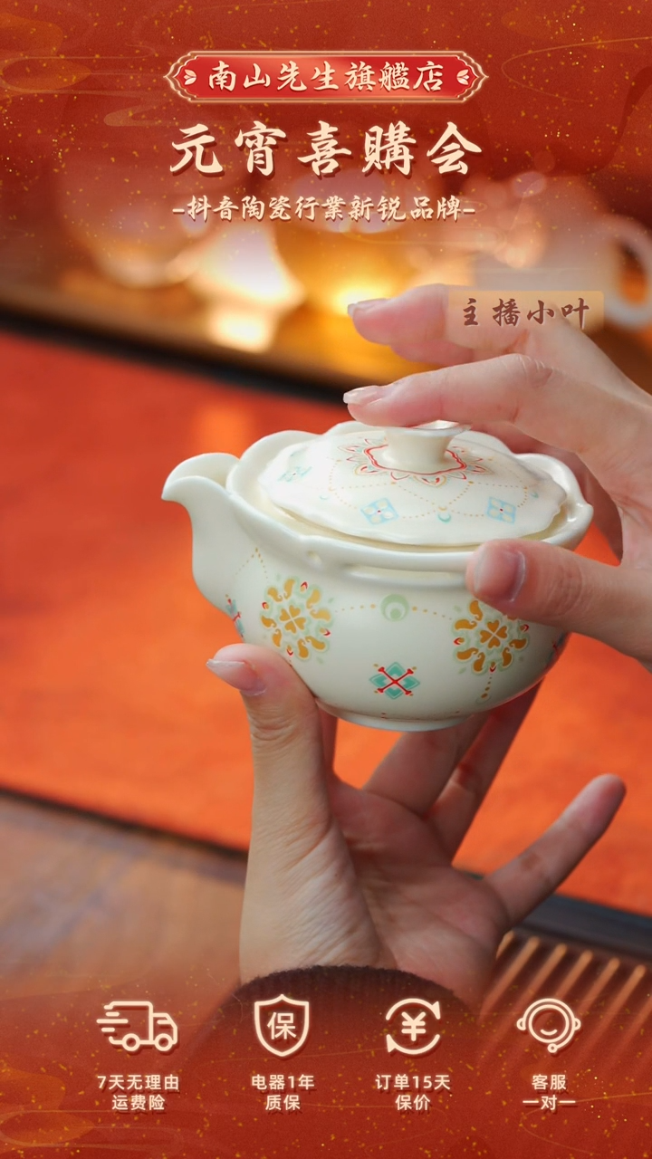 【闪购商品】宝相花手抓壶功夫茶具茶壶