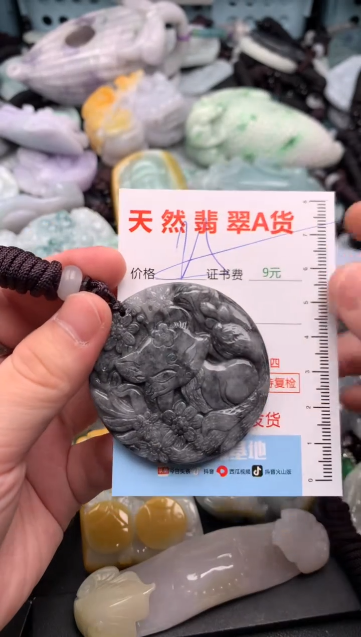 吊坠(不含链)未镶嵌翡翠1