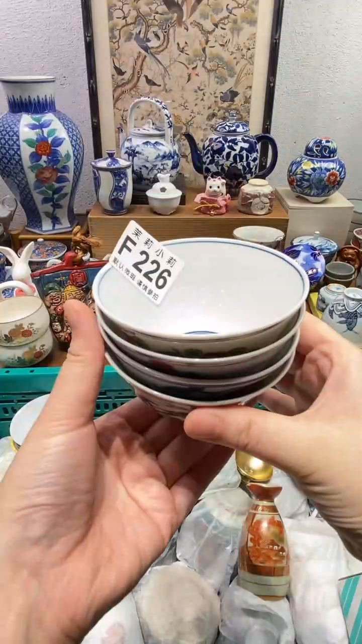 瓷片融****饰茉莉商品一号226