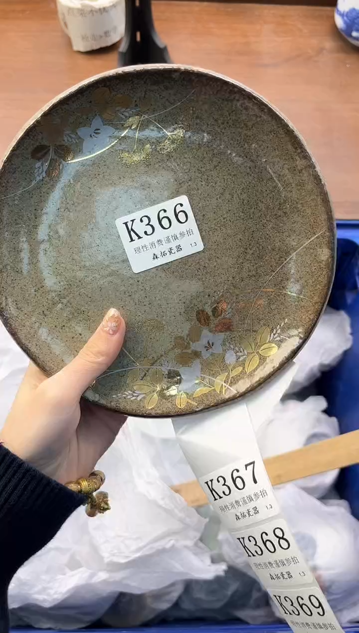 【闪购商品】瓷片----------K366