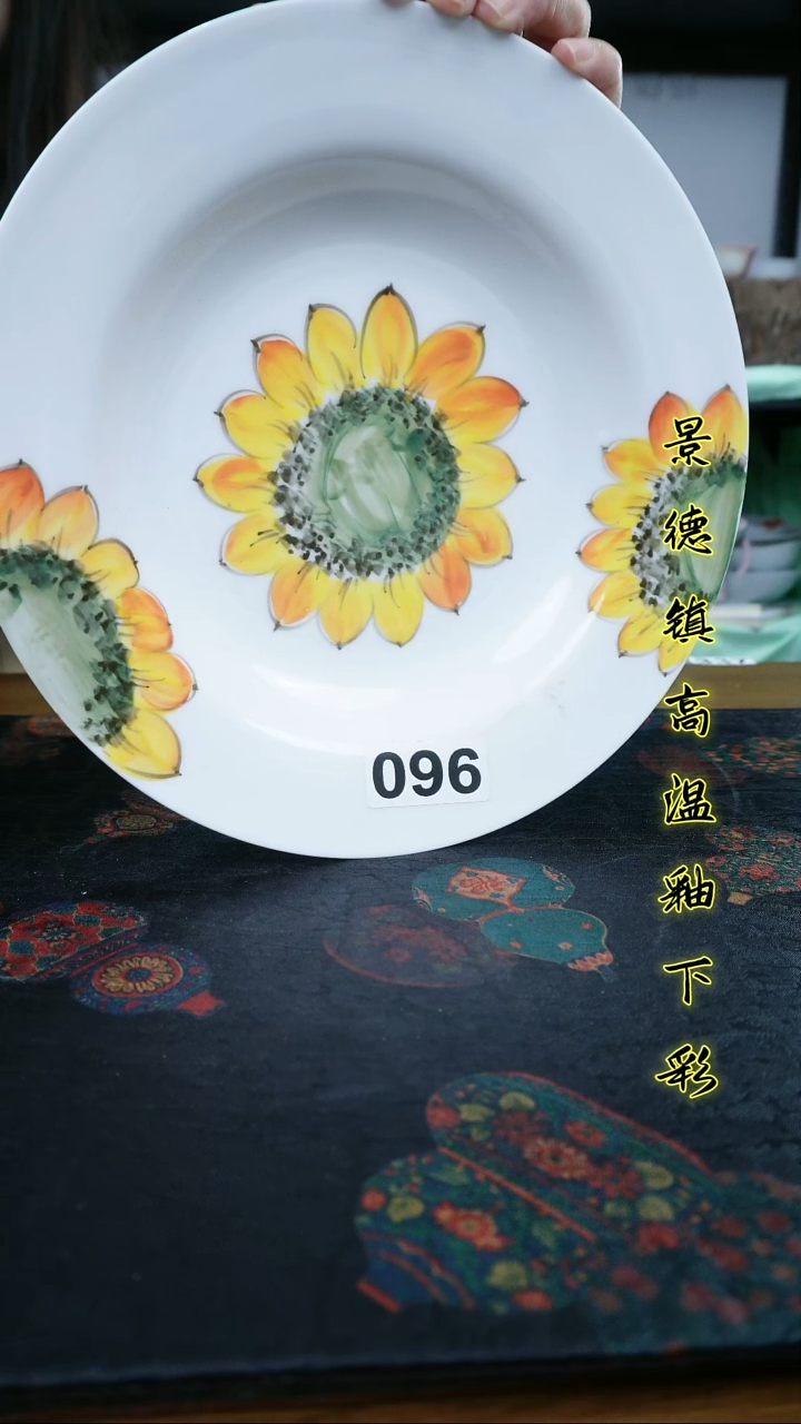 其他景德镇高温瓷新号福利-玉泥草帽盘