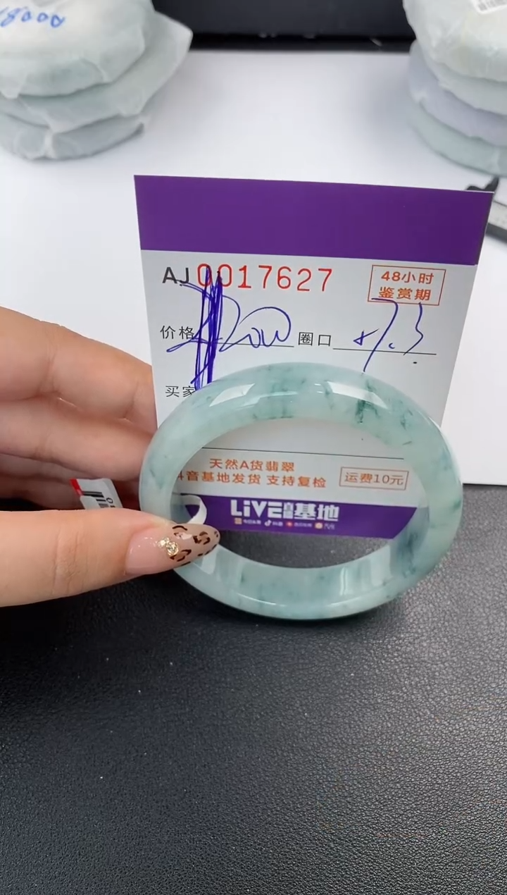 【闪购商品】翡翠手镯未镶嵌天然A货翡翠