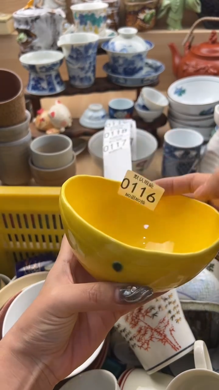 116默认微瑕，满20元包邮