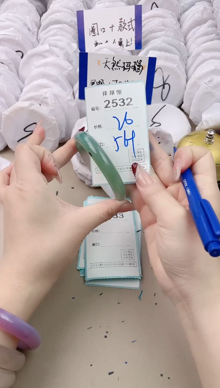 【闪购商品】玛瑙/玉髓手镯未镶嵌2532