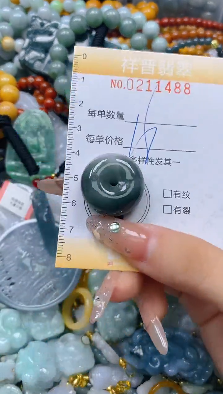 翡翠未镶嵌颈饰闪购0211488