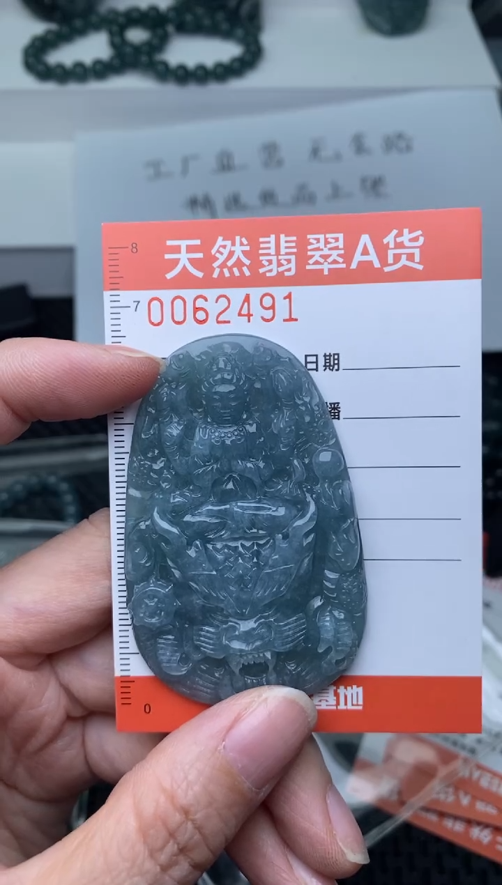 翡翠未镶嵌颈饰        