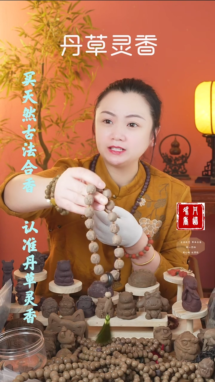 （三才大象十八子手持）+大象手串