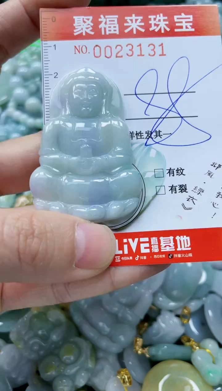 【闪购商品】翡翠颈饰未镶嵌闪购0023131