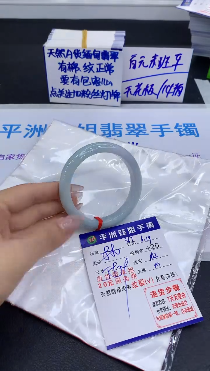 翡翠手镯未镶嵌1111111111