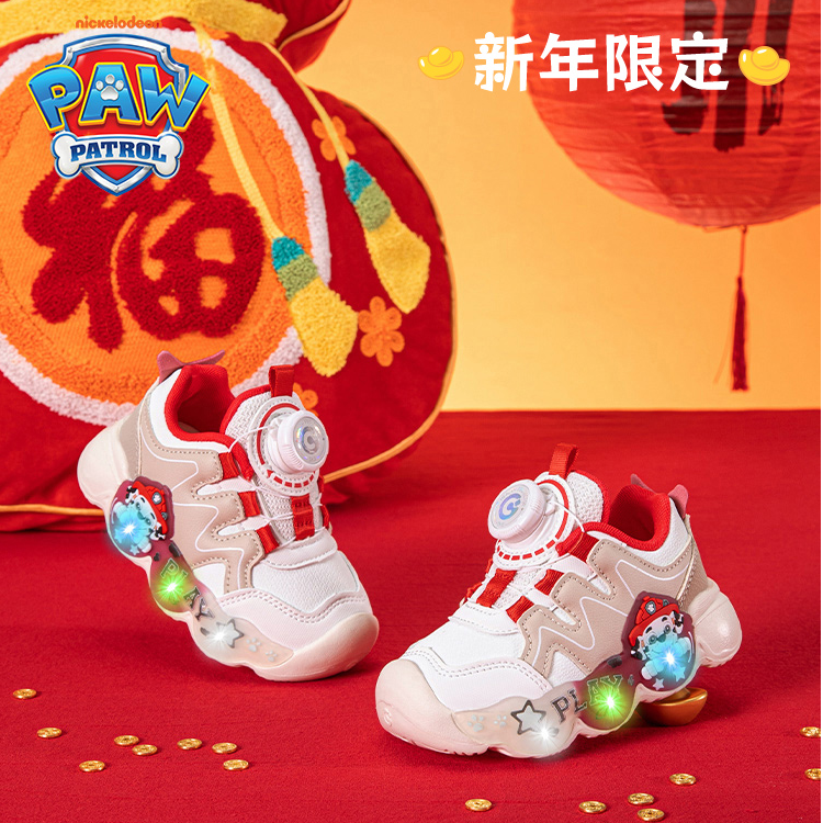 汪汪队限定新年款闪灯皮面防滑防水抗污包头防撞儿童运动休闲鞋