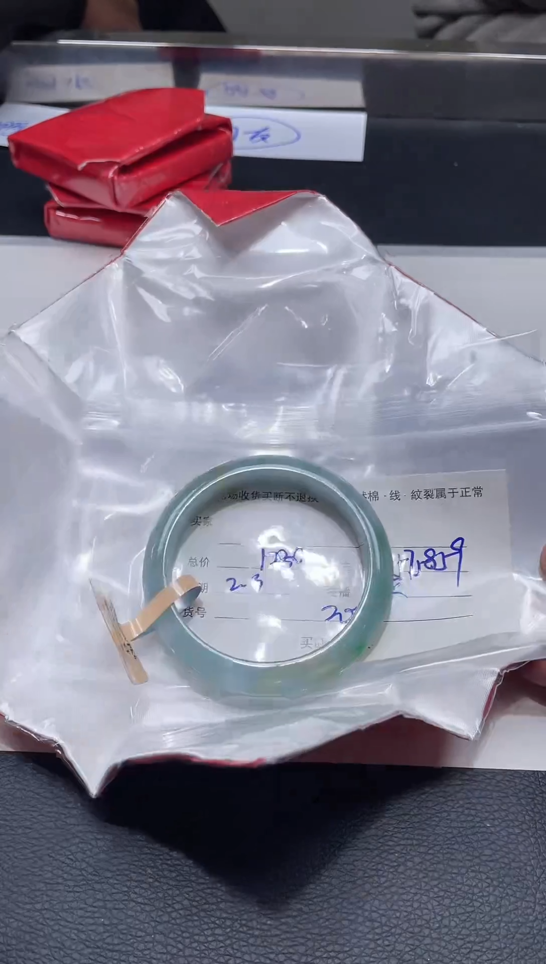 【闪购商品】定制翡翠1未镶嵌毛货手镯需精细抛光/58