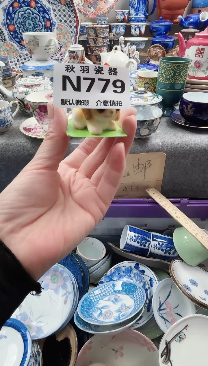 日式素****数默认微瑕千羽瓷器N779