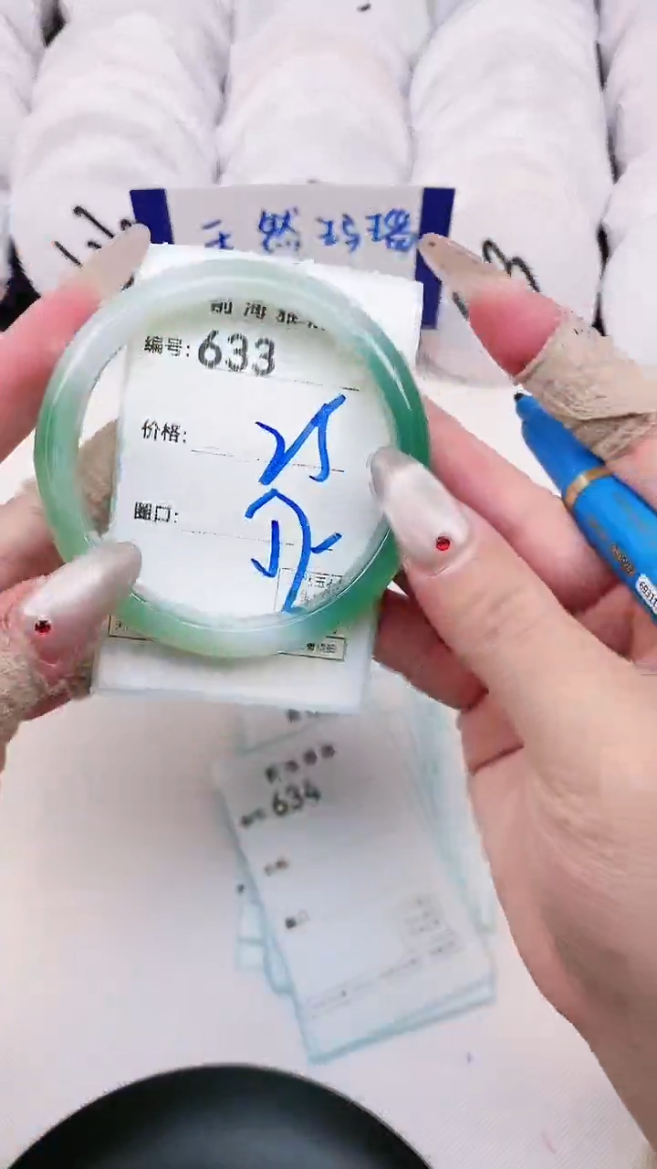 【闪购商品】玛瑙/玉髓手镯未镶嵌633