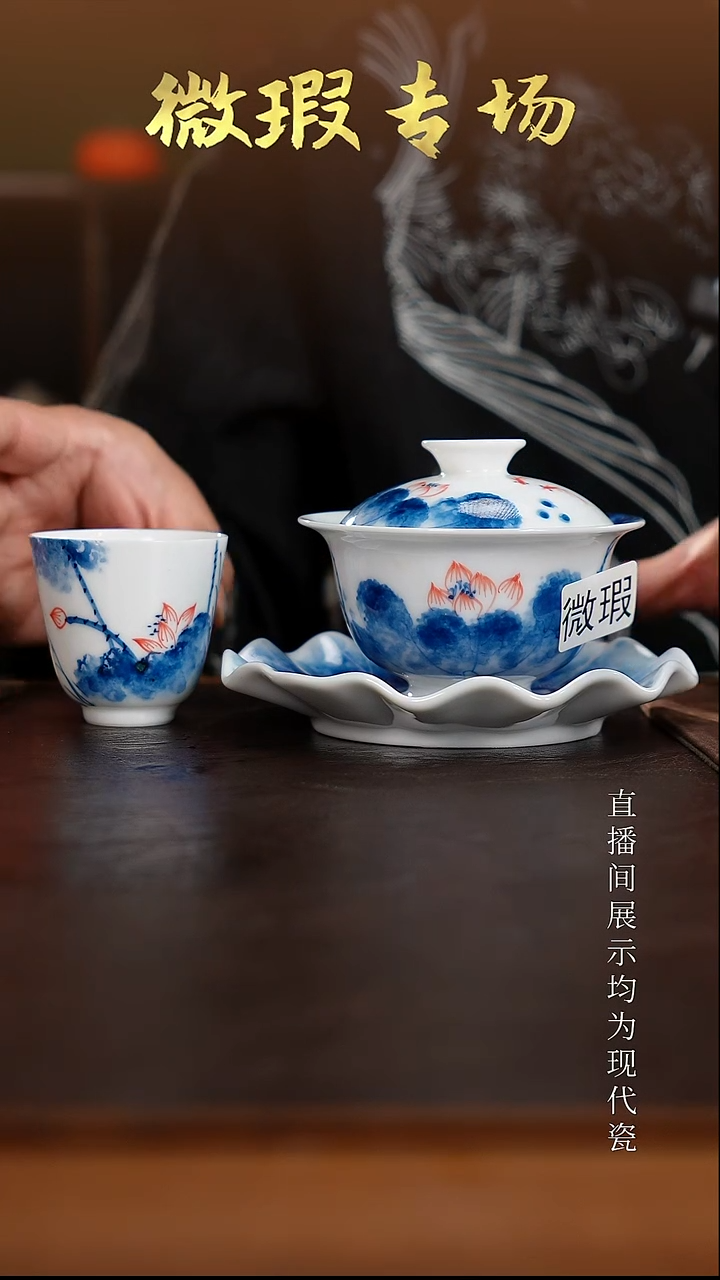 三钰堂茶器直播间闪购专属链接（以闪购图片为准）