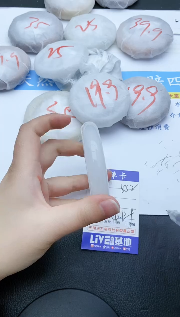 【闪购商品】石英质玉手镯未镶嵌352+60/61