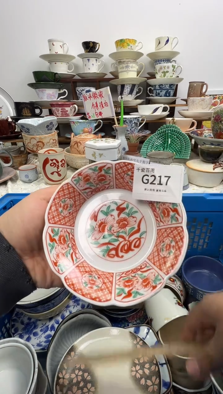 瓷片M**?千瓷百陶默认微瑕谨慎购买G217