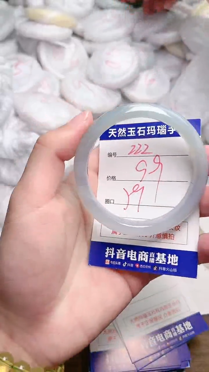 玛瑙/玉髓手镯未镶嵌222