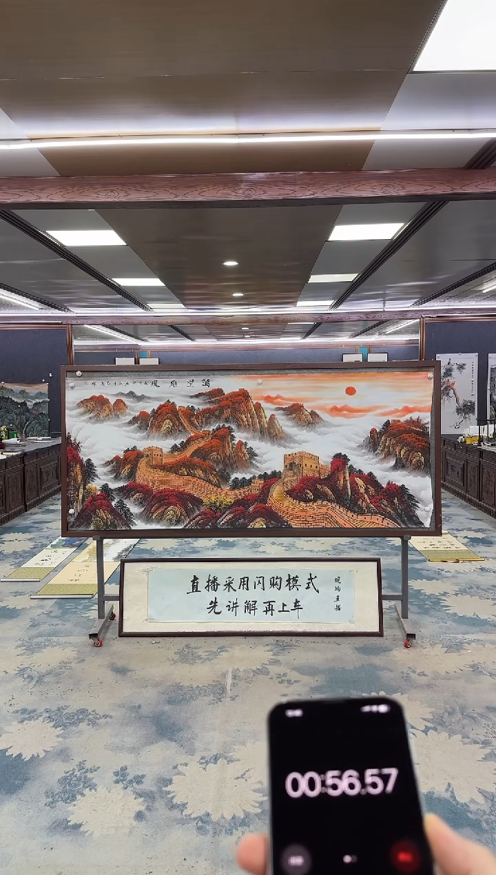 国画王*W-王红兵-小八尺-山水国画