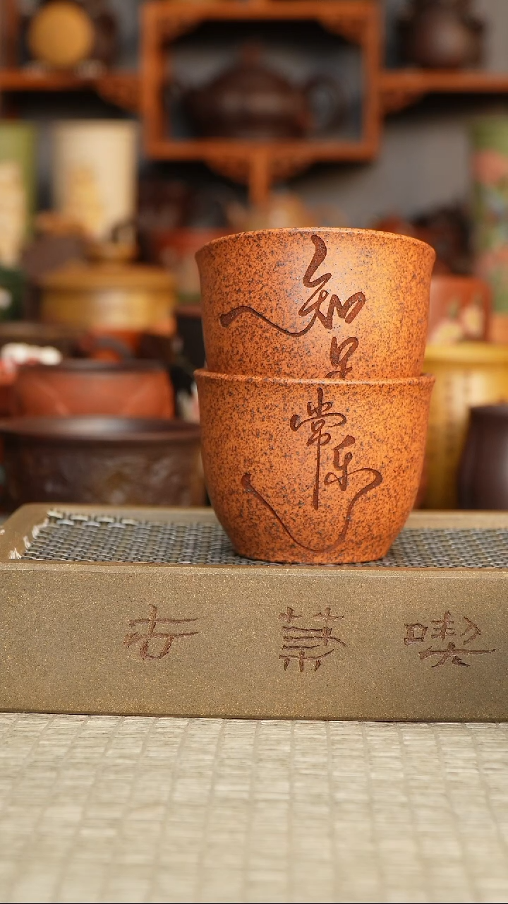 【闪购商品】紫砂茶杯紫砂茶具正品