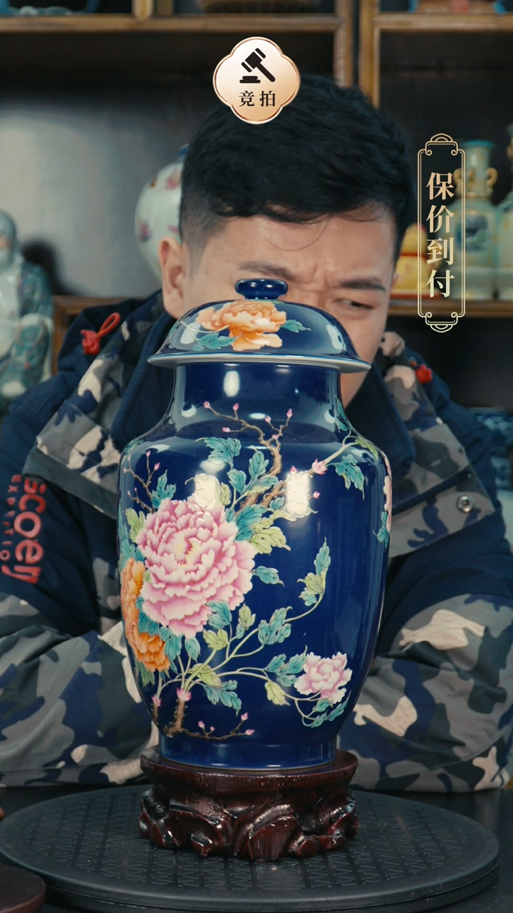 【闪购商品】代拍链接瓷器瓷器