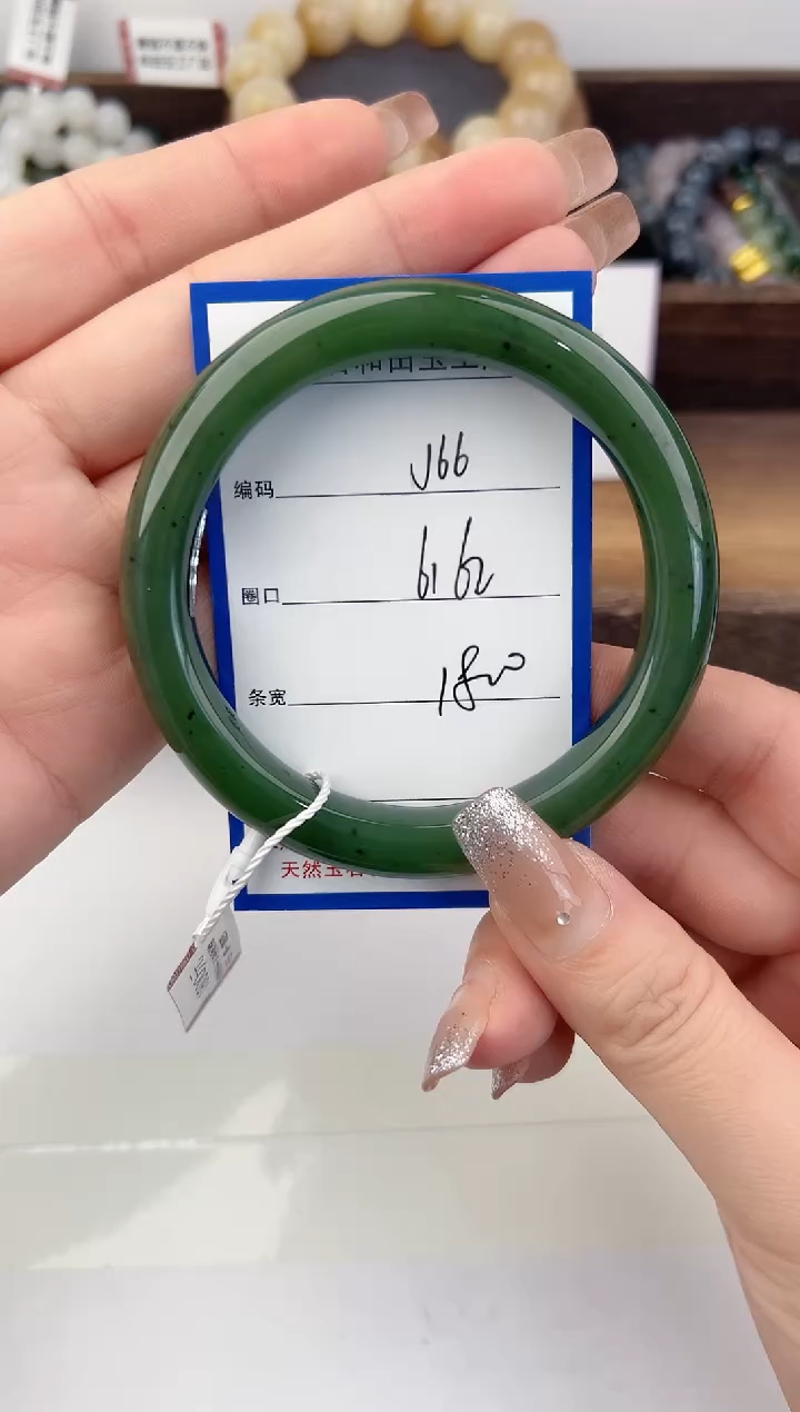 未镶嵌手镯和田玉66颜色微差无瑕疵