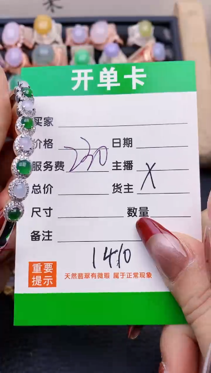 【闪购商品】翡翠戒指银S925镶嵌1410