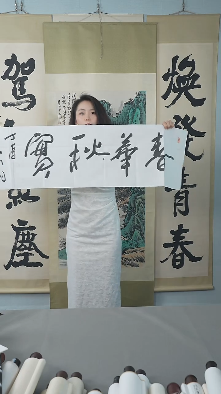 书法吴老师书法作品