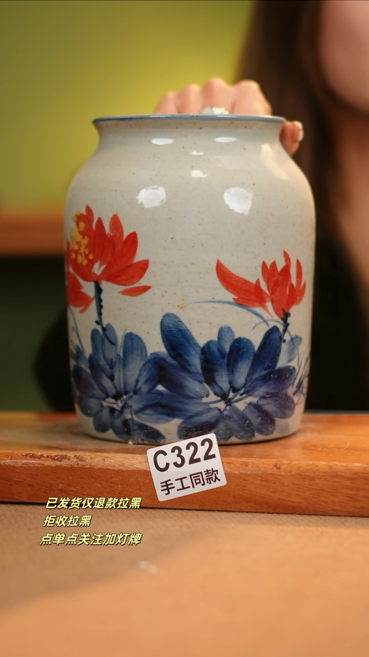 【闪购商品】其他C322窑林瓷业瓷器