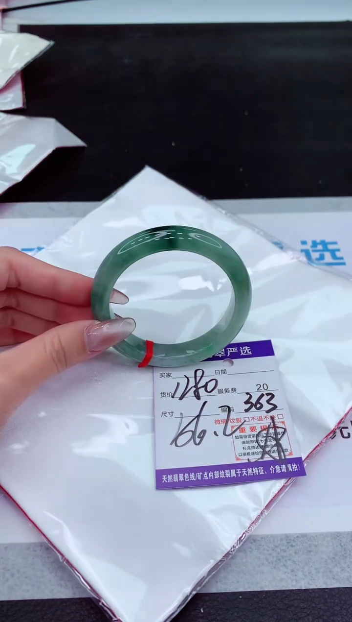 【闪购商品】翡翠手镯未镶嵌11111111111111