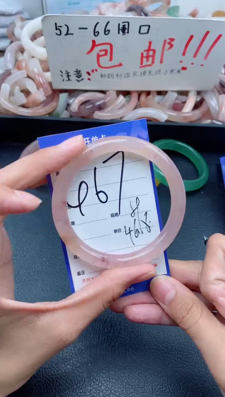 【闪购商品】石英质玉手镯未镶嵌467-58