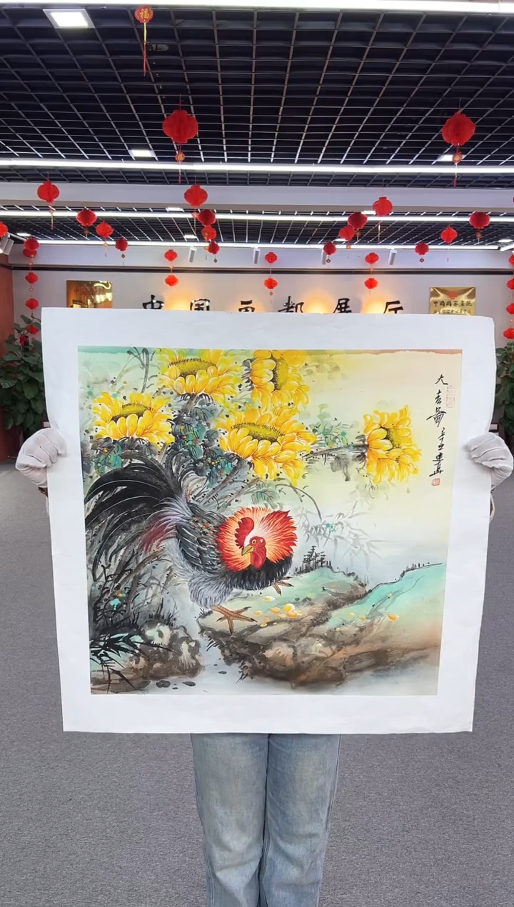 【闪购商品】国画周建真老师作品