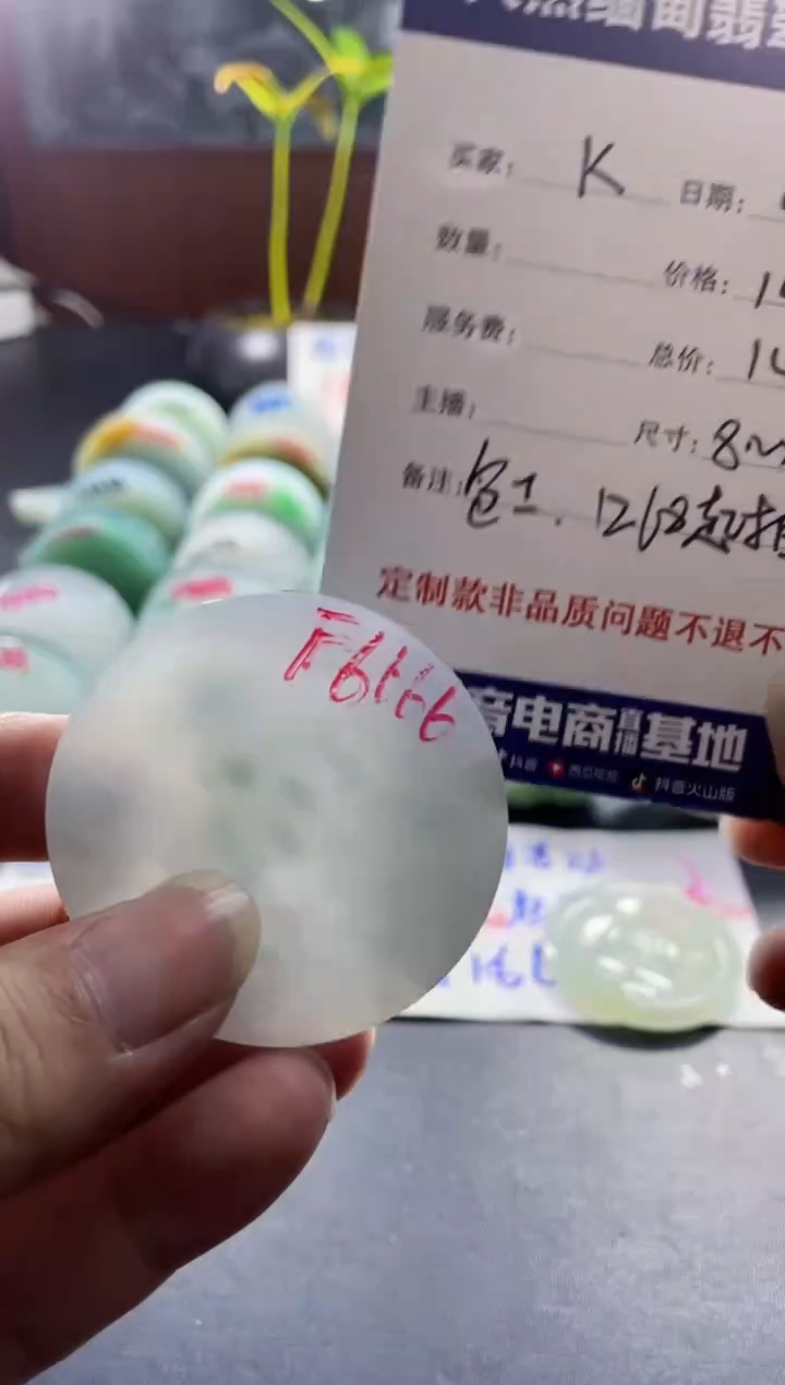 定制翡翠未镶嵌11111111111111