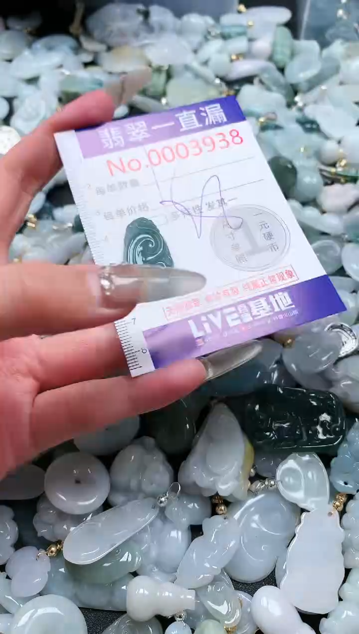 【闪购商品】翡翠吊坠(不含链)未镶嵌3938