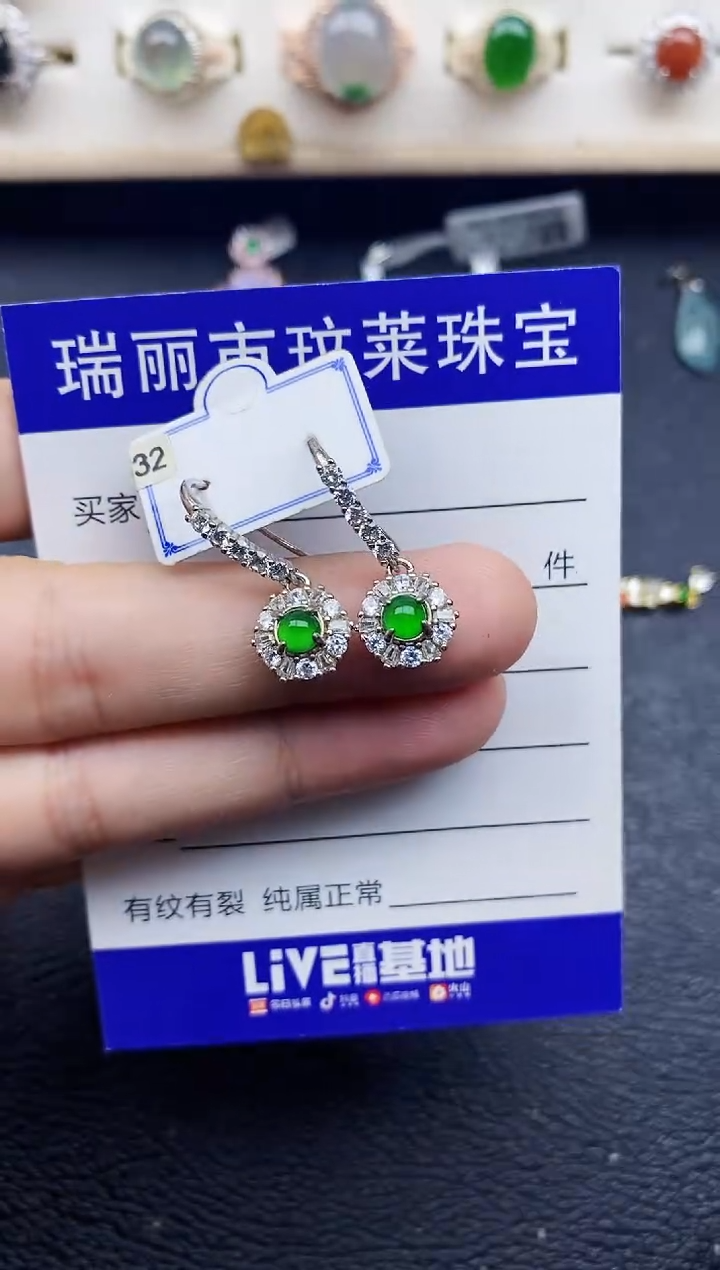 【闪购商品】翡翠戒指银S925镶嵌11111