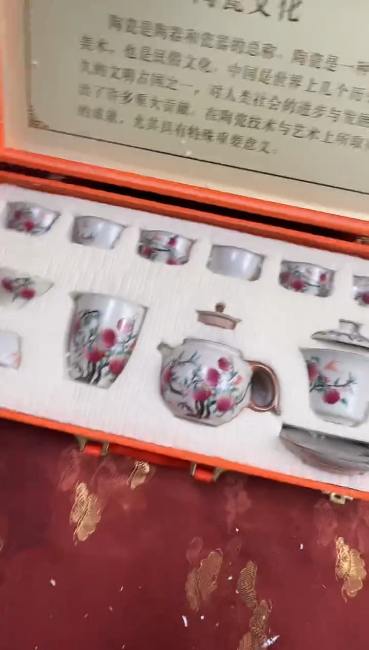 【闪购商品】寻茶造器商品链接@@@@@@@@
