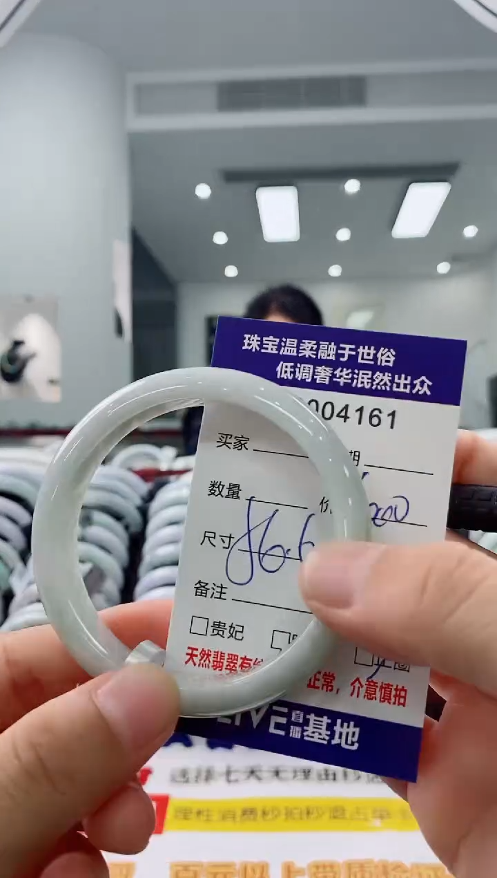 未镶嵌手镯翡翠天然缅甸A货翡翠