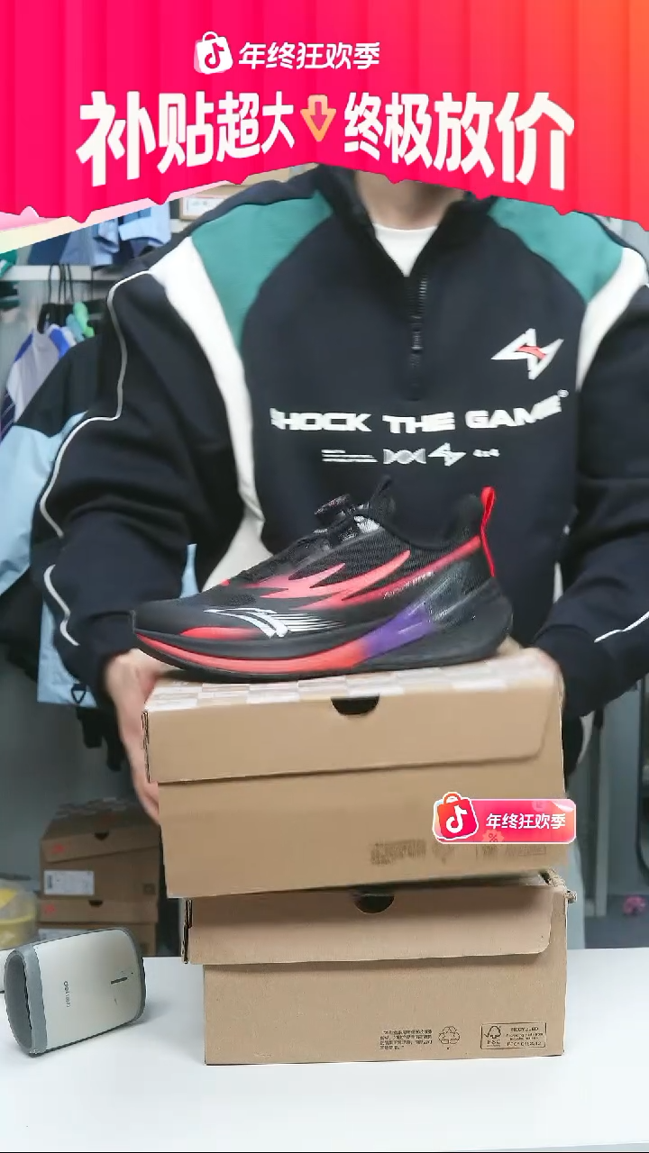 闪购安踏儿童断码孤品：38