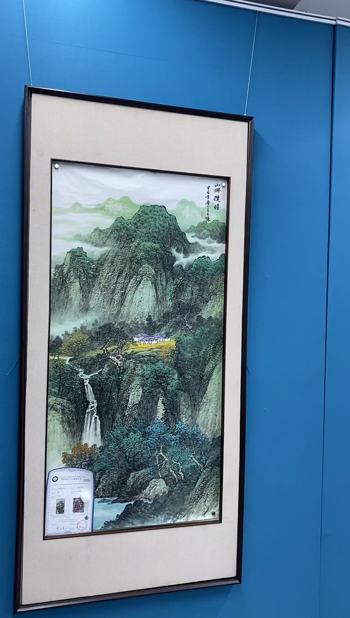【闪购商品】国画2.18-王夫怀四尺山水56