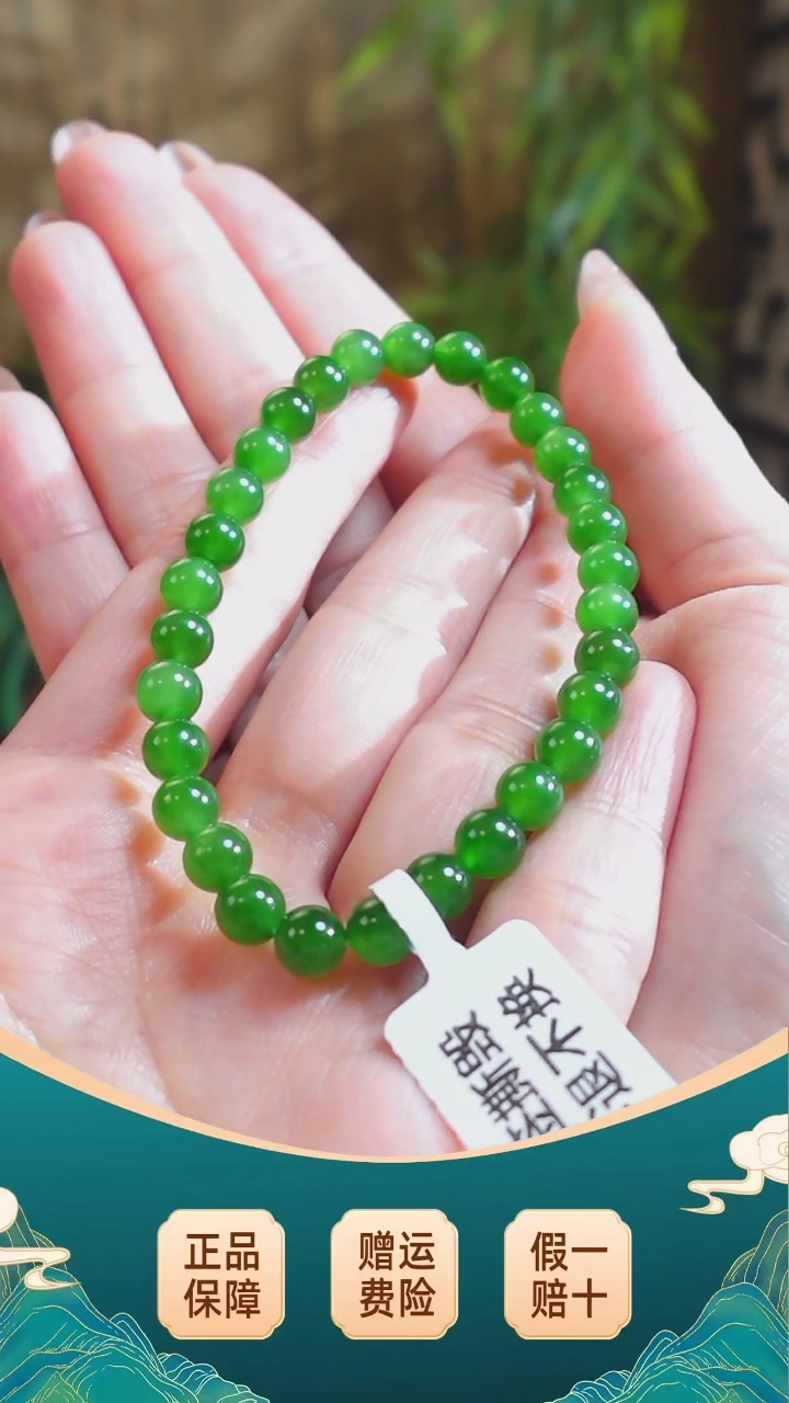 【闪购商品】和田玉手串未镶嵌和田玉俄料七坑冰底手串