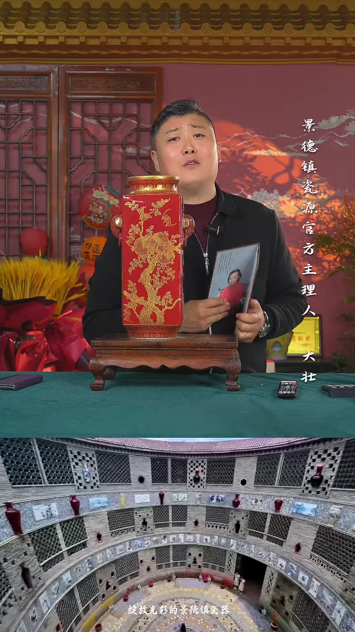 【闪购商品】瓷片宏泰瓷源 景德镇高端赏瓷