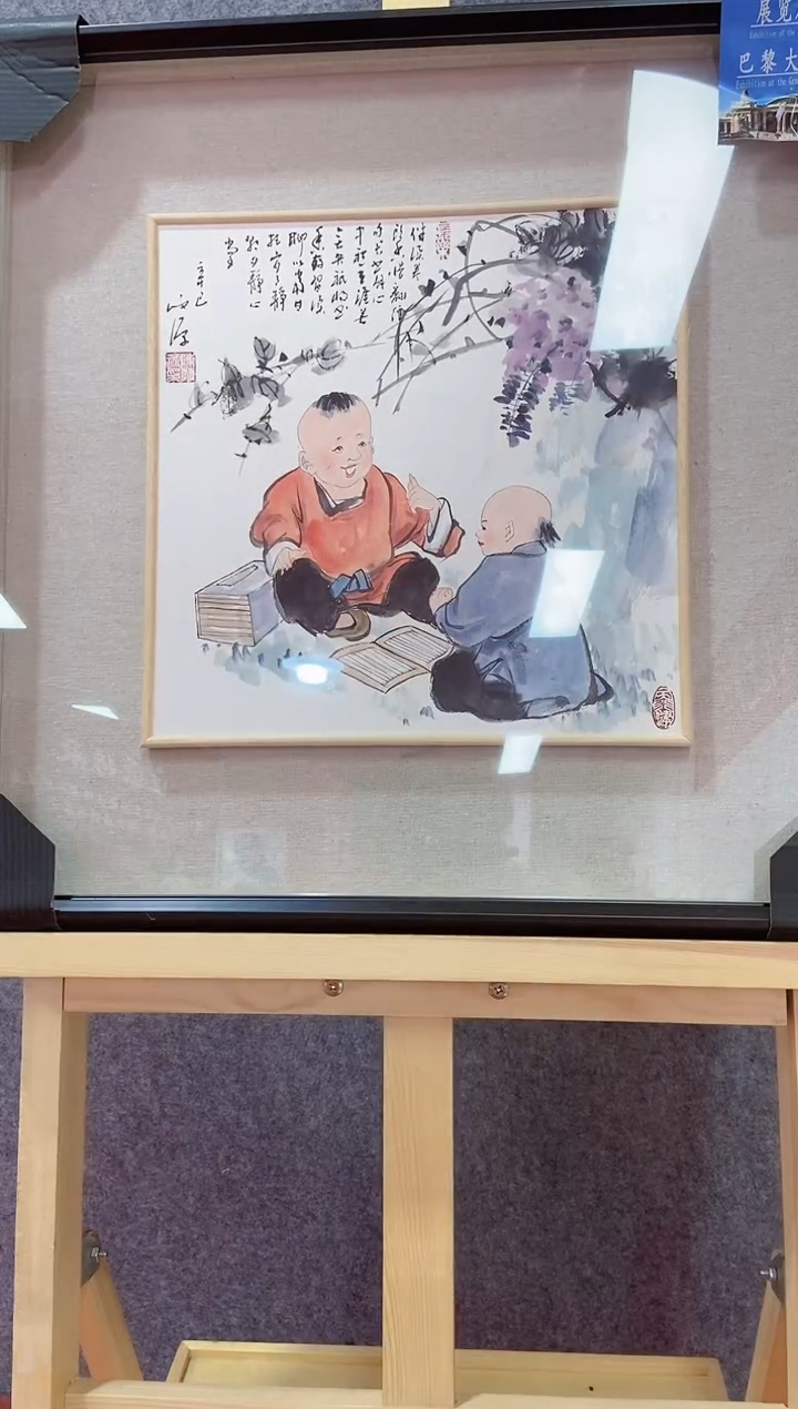 【闪购商品】国画陈发源国画作品94