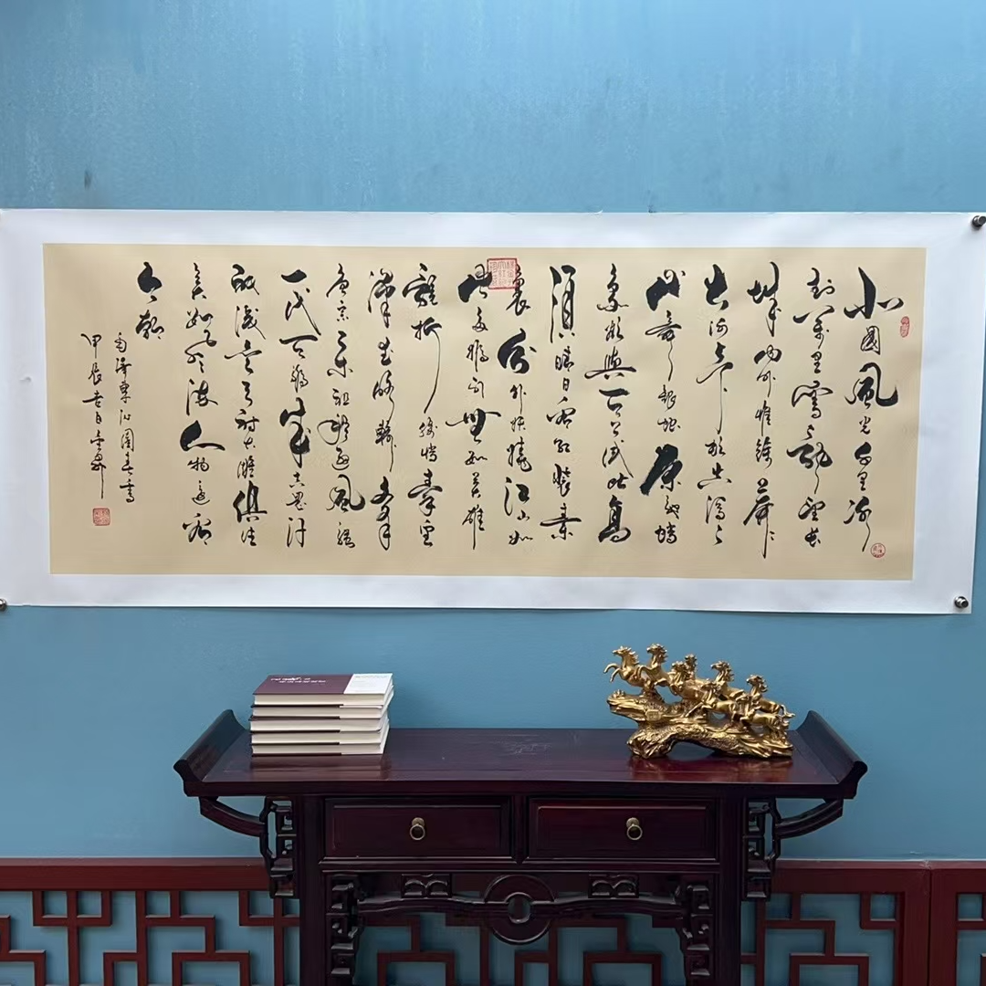 杨金升 小六尺 仿古洒金 托表 《沁园春》翰文轩