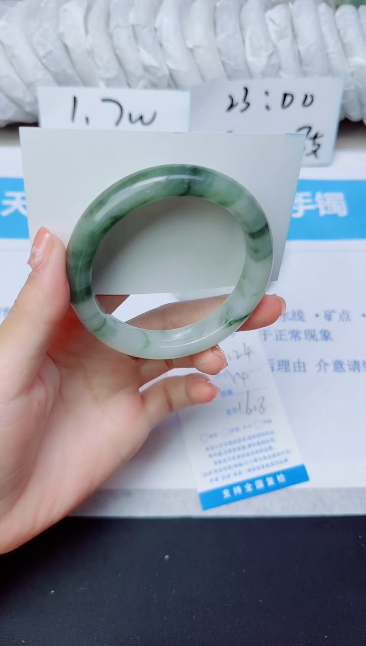 石英质玉手镯未镶嵌124/54