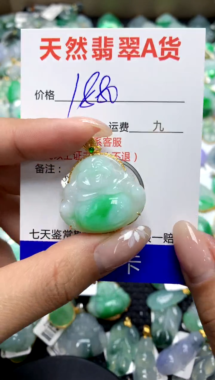 【闪购商品】翡翠颈饰18K金镶嵌1111111111111111